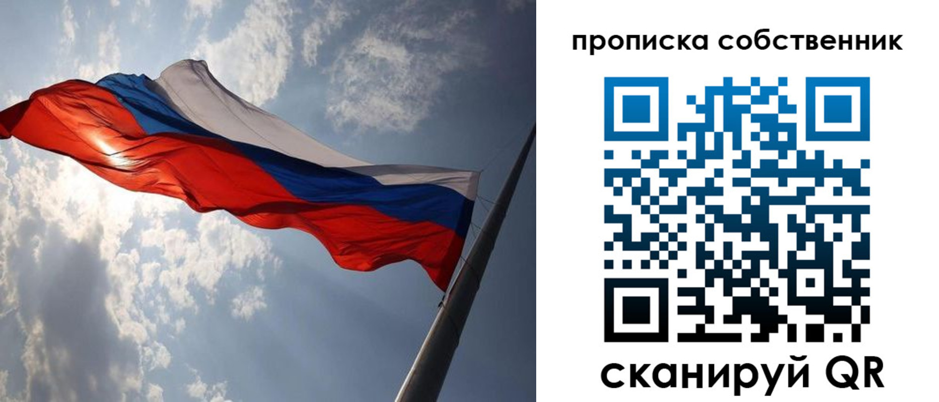 прописка иностранных граждан в Батайске