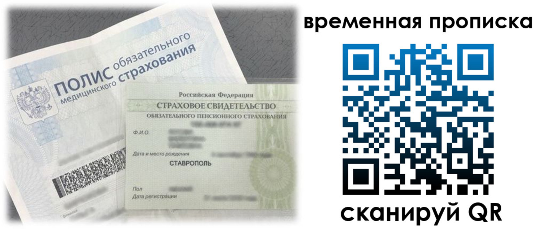 форма 3 в Батайске