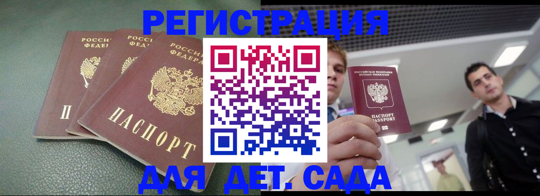 найти адрес прописки в Батайске