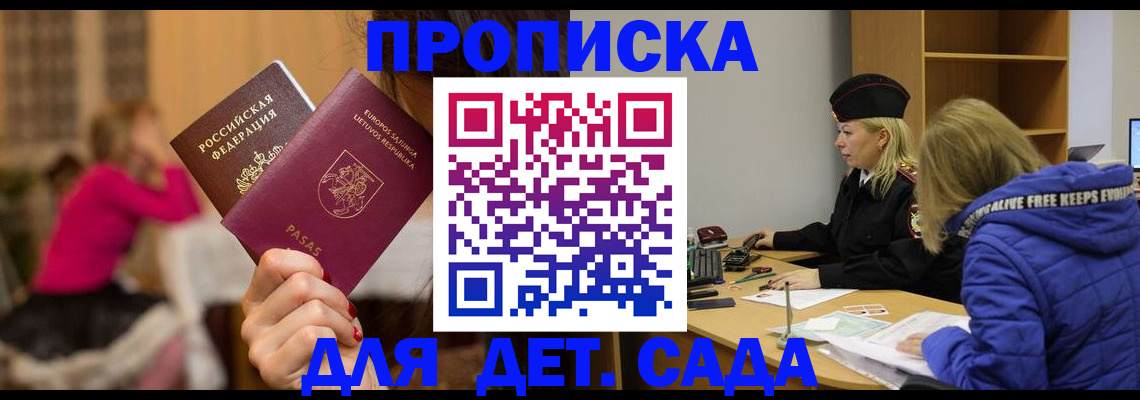 форма 3 в Батайске